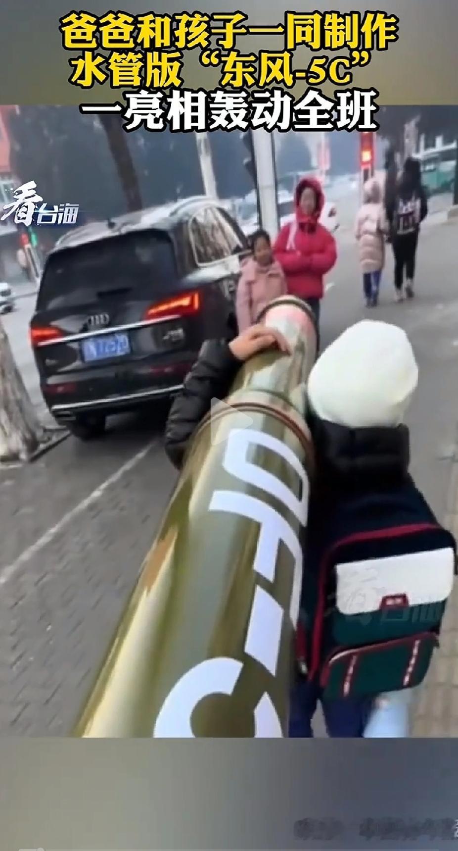 要是这场景放外网，那些老外不得疯啊。BBC可能会说，中国孩子都扛导蛋🥚上学。