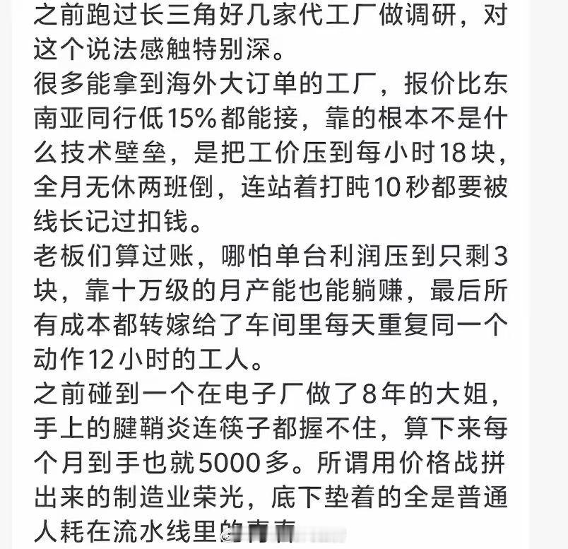 车间Luo奔，确实有一定可能​​​