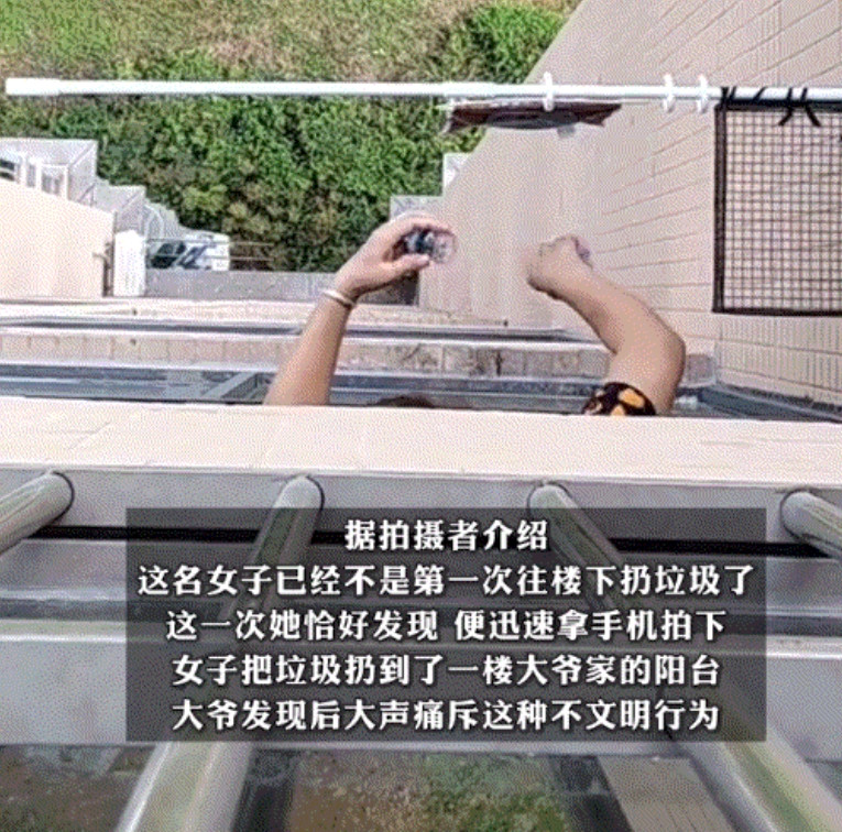 四川，一女子发视频吐槽，她家楼下一名女邻居三番几次的往楼下扔垃圾，而这天，女邻居