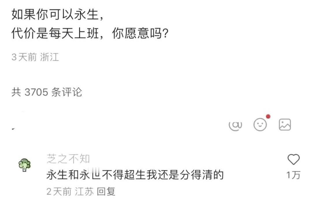 嗯呐我的意思是