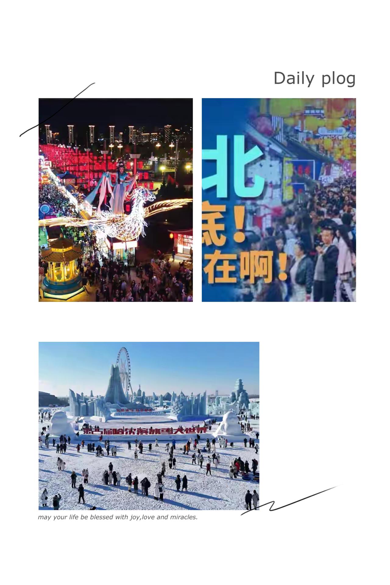 东北这波是真“杀疯了”！前阵子还被当新疆秋景“平替”，转头就逆袭成顶流，单吉林一