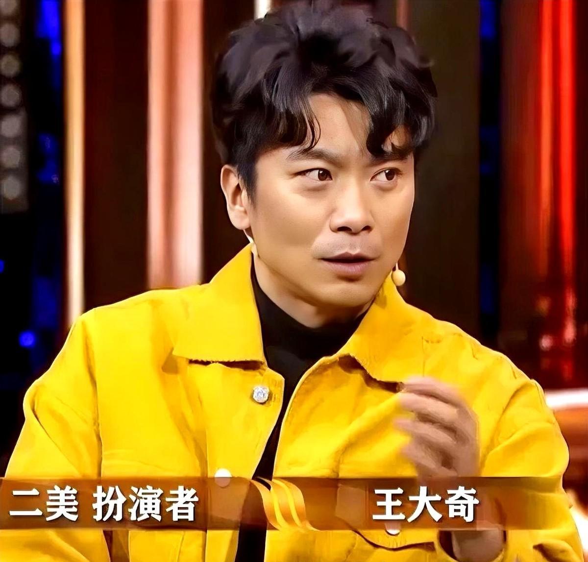 一个东北社会大哥，坚持要叫自己“二美”。导演最初给角色定名“小九”。演员王大