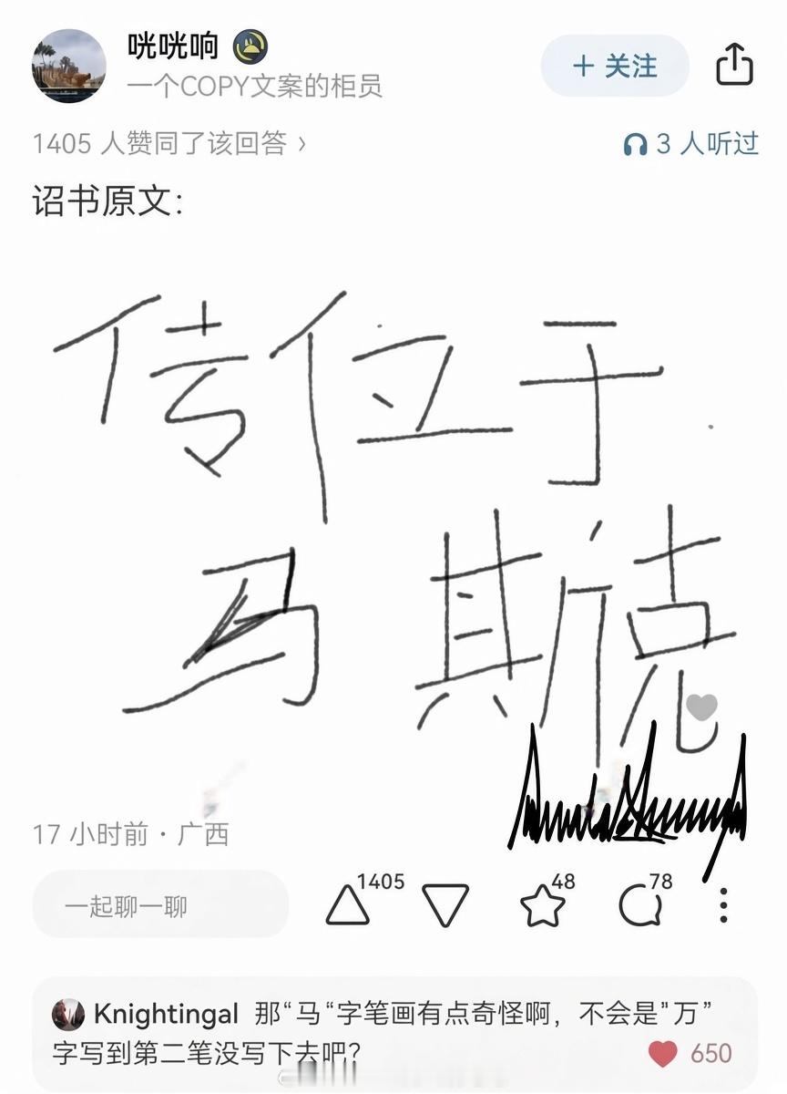 我要笑死了[笑着哭][笑着哭][笑着哭]​​​