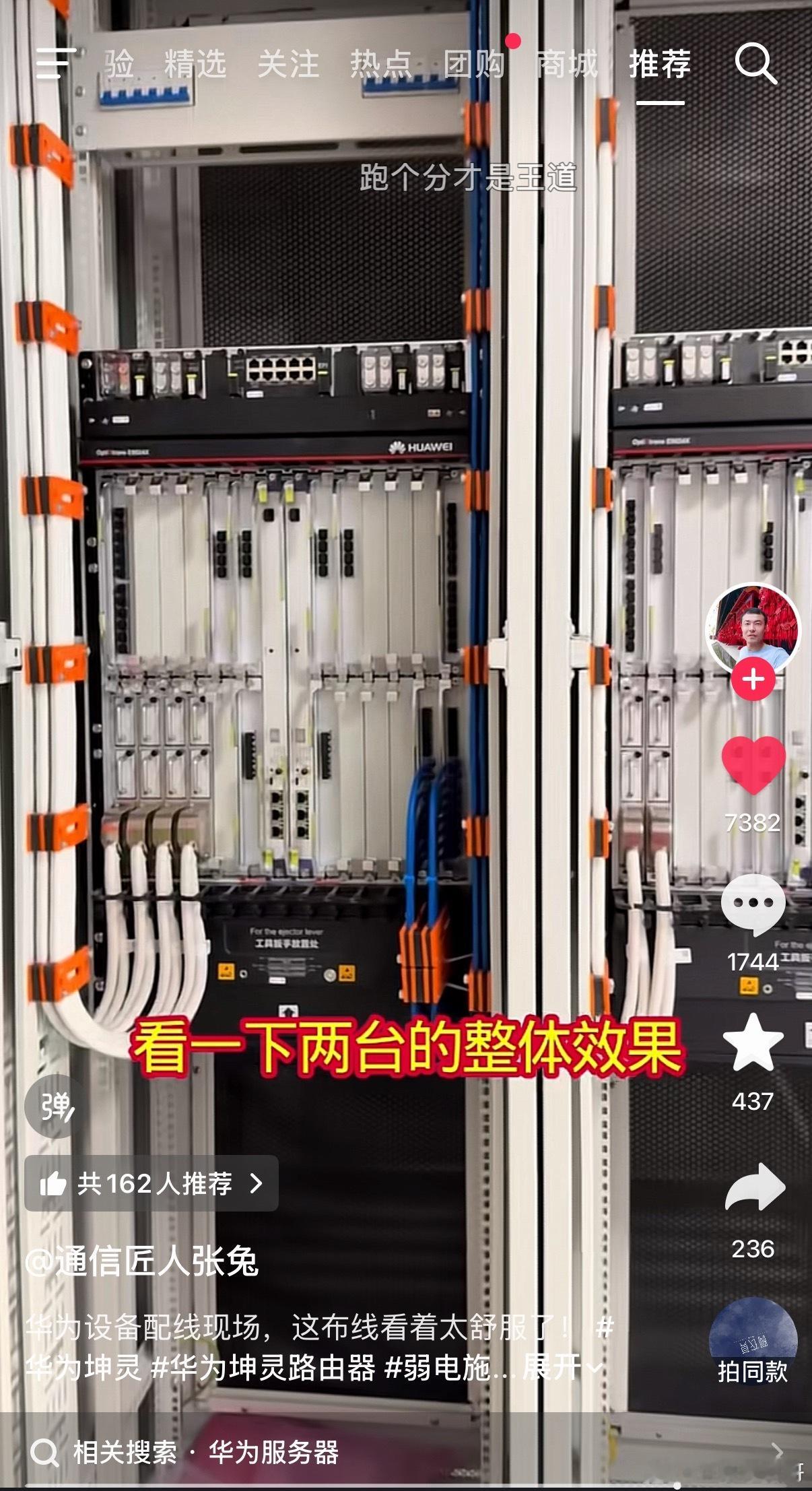 华为这个赛道异常安静！安静如鸡！
