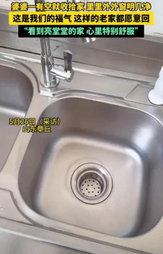 “这婆婆让人羡慕！”山东章丘，一女子特别愿意回婆婆家，不是因为婆婆对她有多好，而