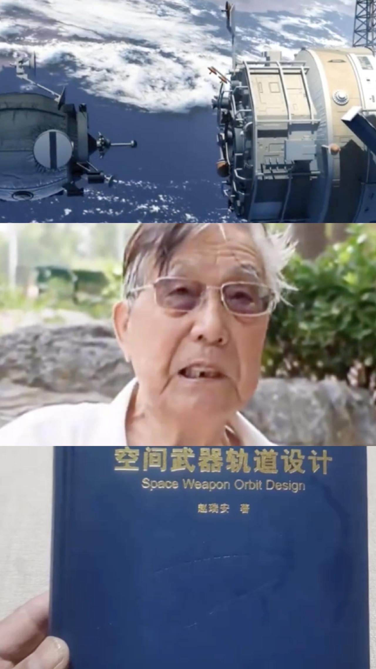 憋到85岁才开口，大爷一开口全网跪了！——北京航天大院门口，赵瑞安老人对着街拍镜