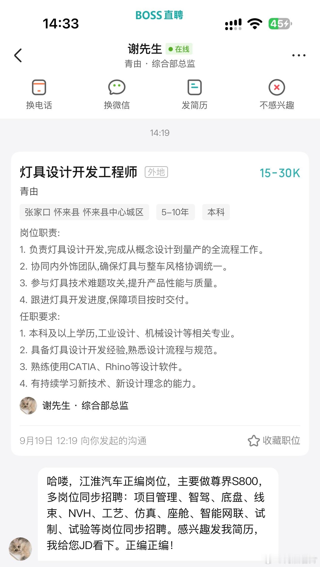 正编尊嘟假嘟，怎么这么敷衍呢​​​