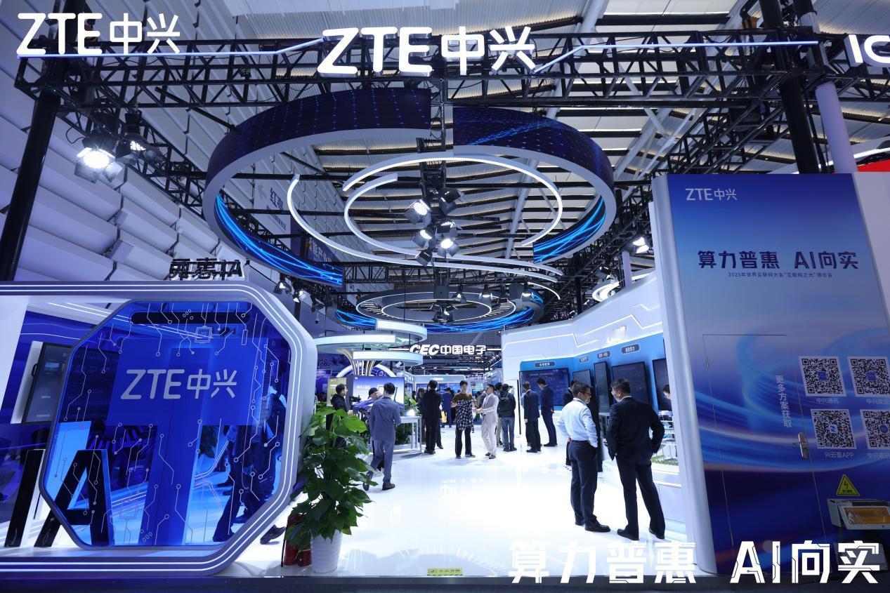 作为数字经济基础设施核心建设者，中兴通讯以“连接+算力”为主航向，加速AI赋能全