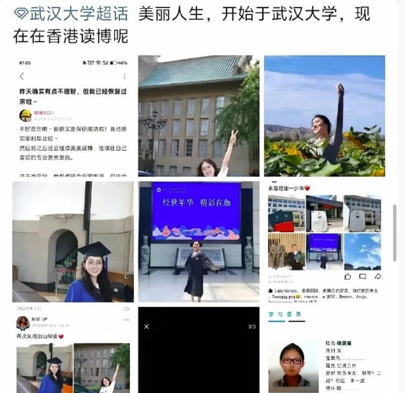武大图书馆性骚扰事件，让我们看到了人性的丑恶。在这里，我坚决支持受害者母亲向导致