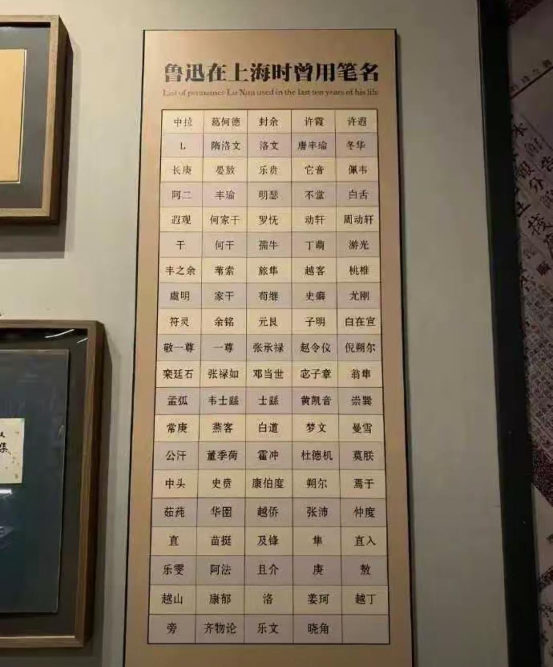 鲁迅小号这么多，难怪抓不住他像极了，疯狂起号的自媒体所以为啥鲁迅最出名原