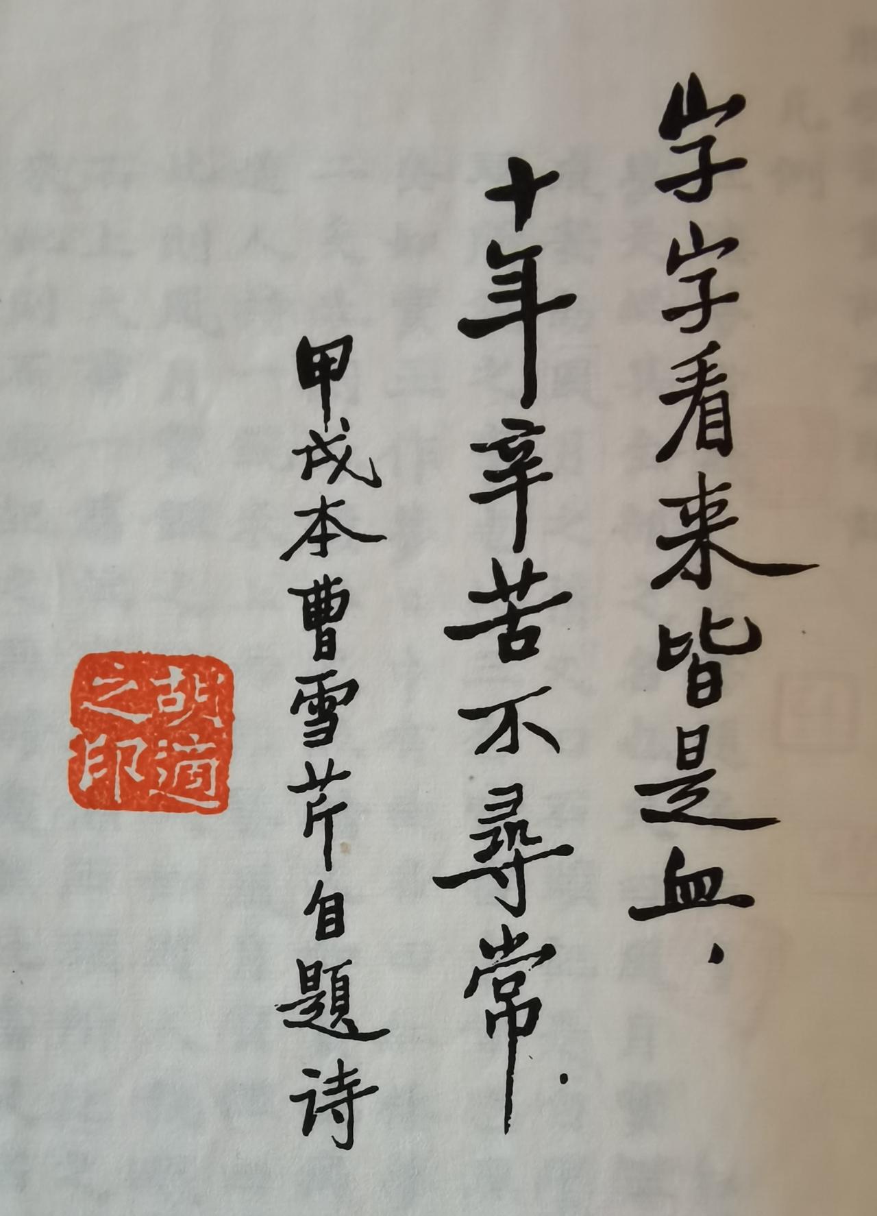 “红楼解梦”第70期应朋友们要求，从今天开始，峰哥的“红楼解梦”系列文章和视频