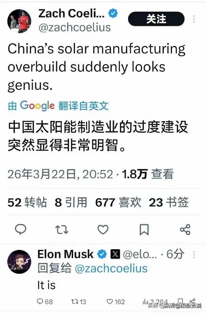 中国的智慧只有少数外国人能看懂海湾战争时，世界能源危机，那时候中国就开始为今天