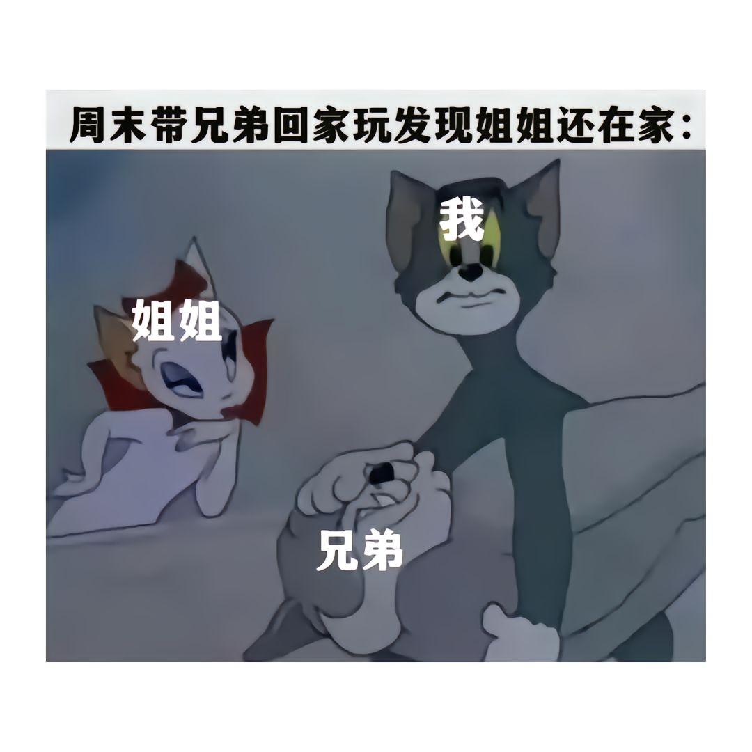 “完啦 贼惦记上了”