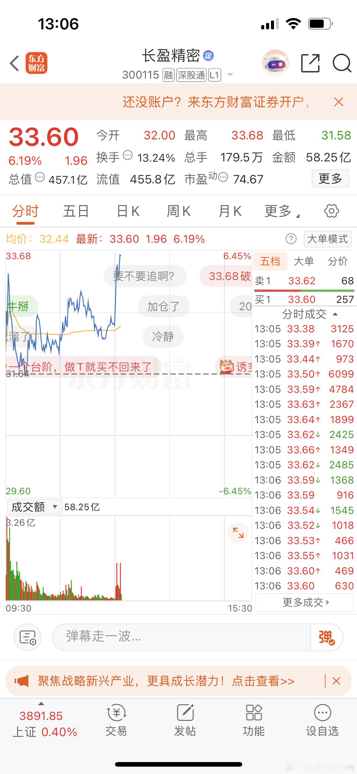 莎莎又卖飞了，妥妥的放牛娃呀[捂脸哭][捂脸哭][捂脸哭]​​​