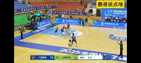 广东宏远准绝杀山西汾酒!史鸿飞最后这球布置得非常有水平,太出乎意料了,最后3.
