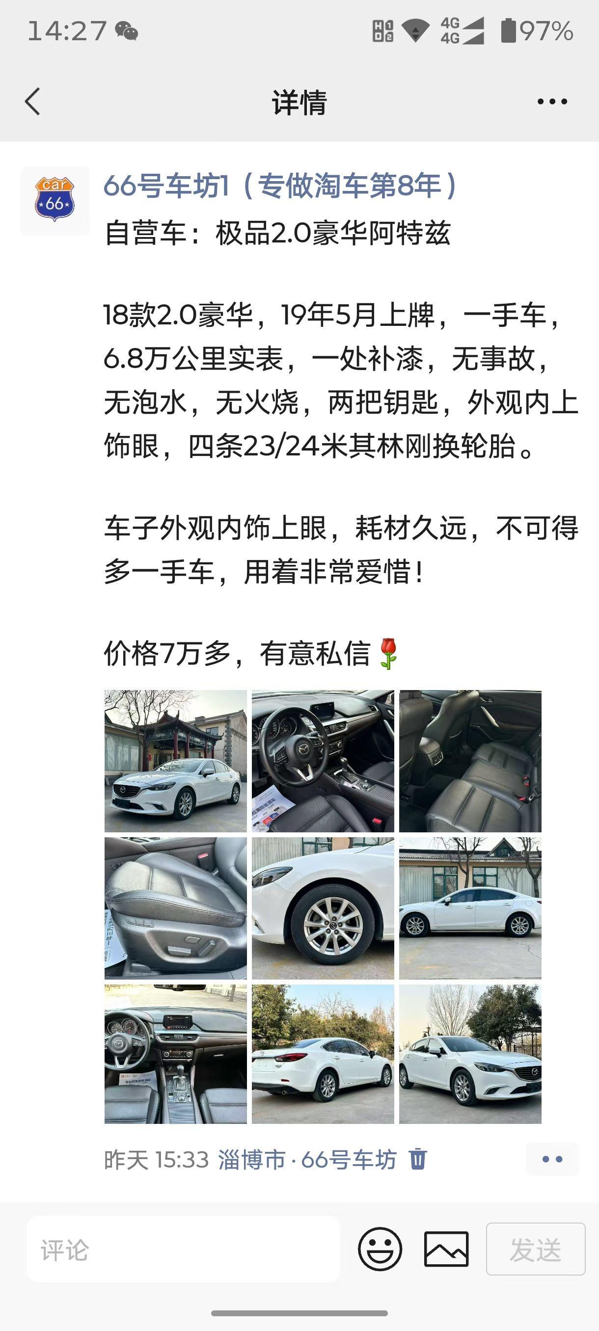 定金已到，感谢关注[玫瑰]