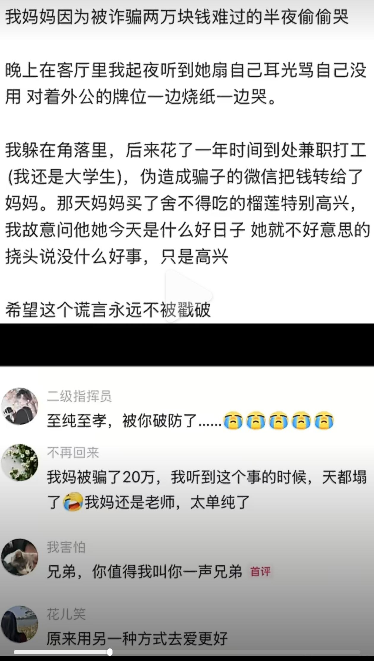 这就是努力挣钱的意义吧