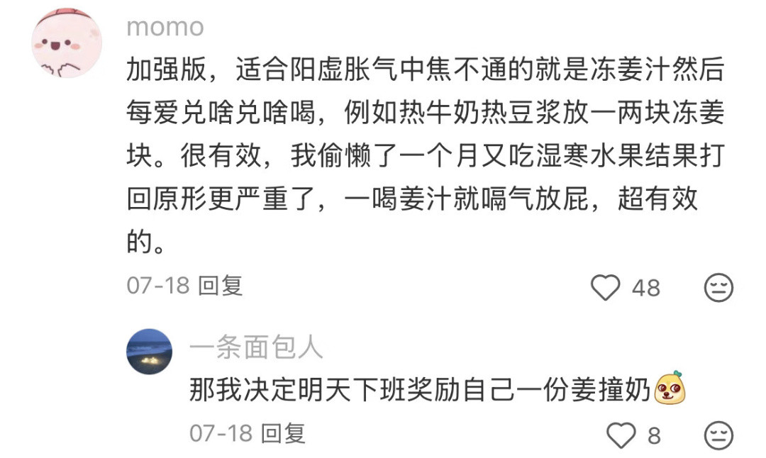 坏了冷知识真大佬在民间