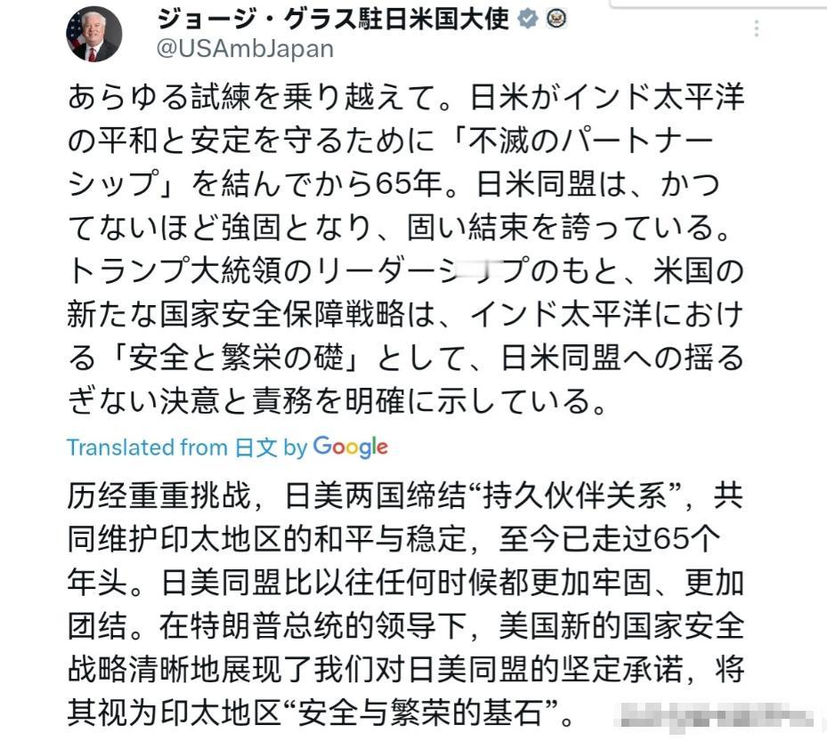 ·美国出来表态了！在中日发生所谓的雷达照射日本战机一事之后，12月8日，美国驻日