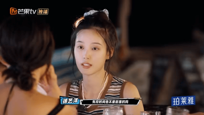 黄子韬在节目中承认：“她会为我放弃工作，但确实是她自愿的。”还好两个人现在走
