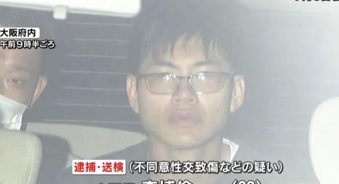在日中国留学生犯重罪，强奸20多岁日本女子，还有两个日本帮手。在日本就读的一名