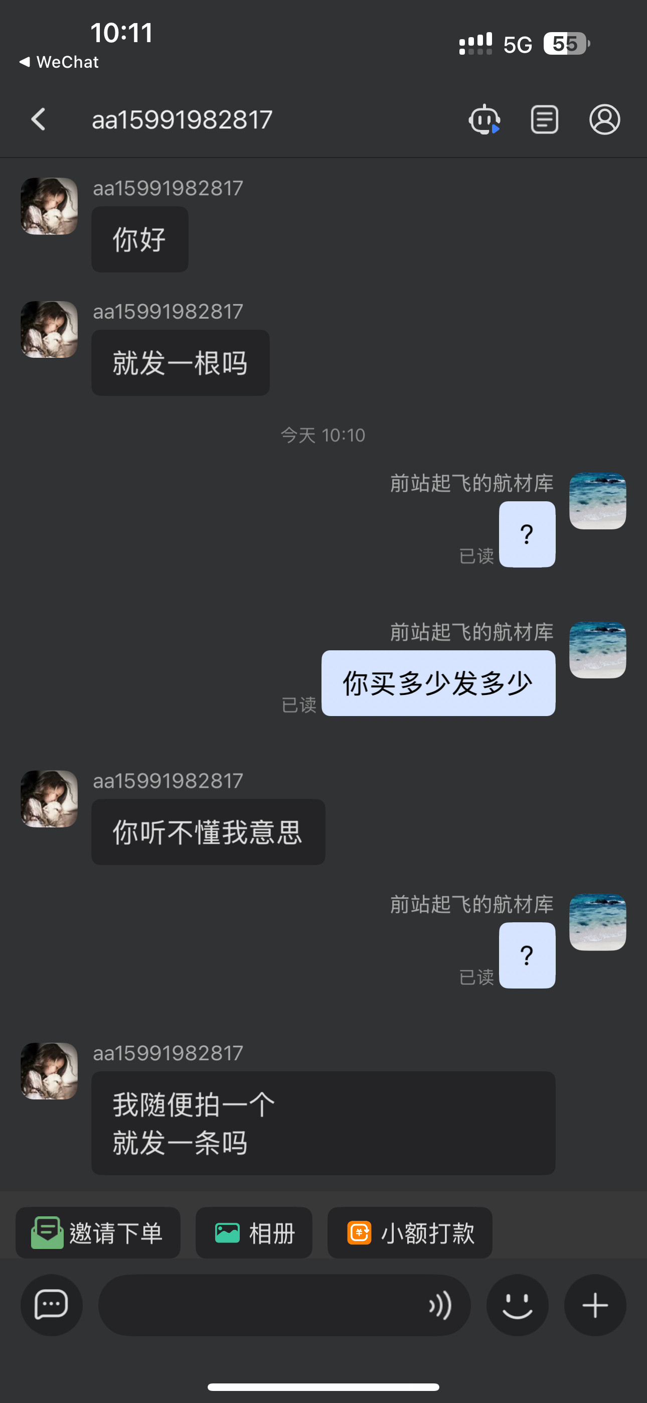 ​​​