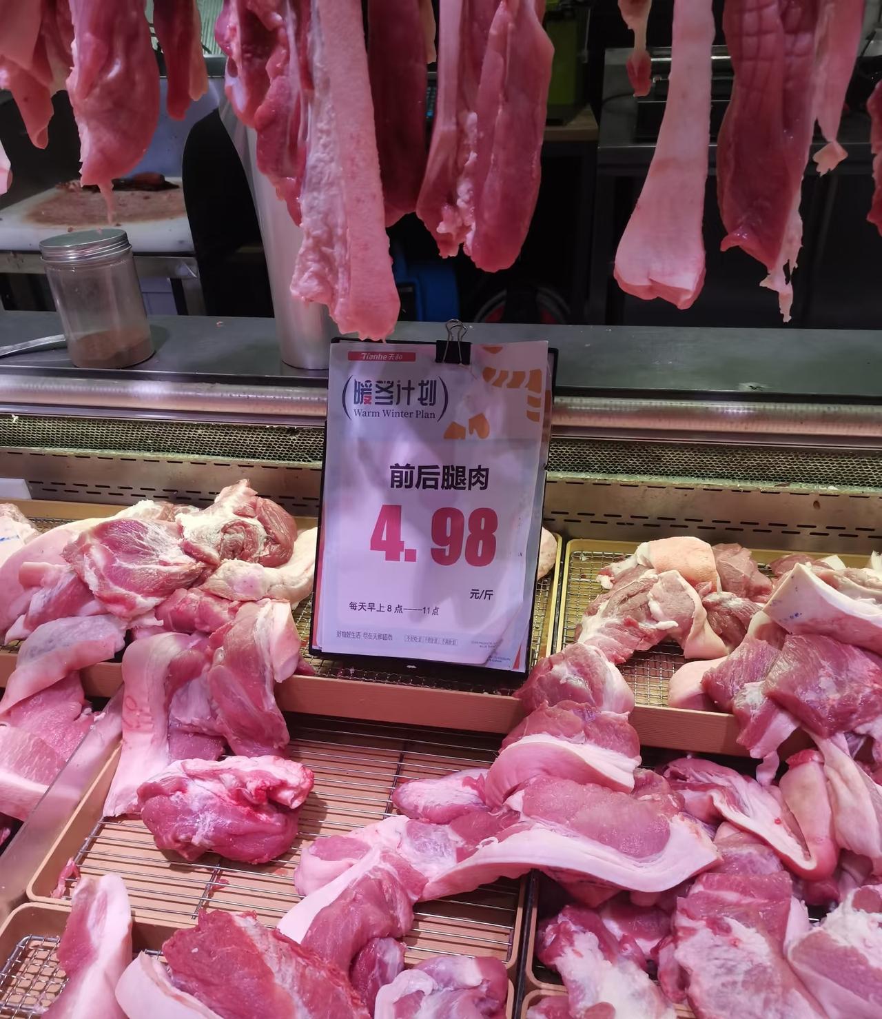 猪肉不同部位，价格差多少？1、排骨：约15元/斤2、里脊肉：约15元/斤