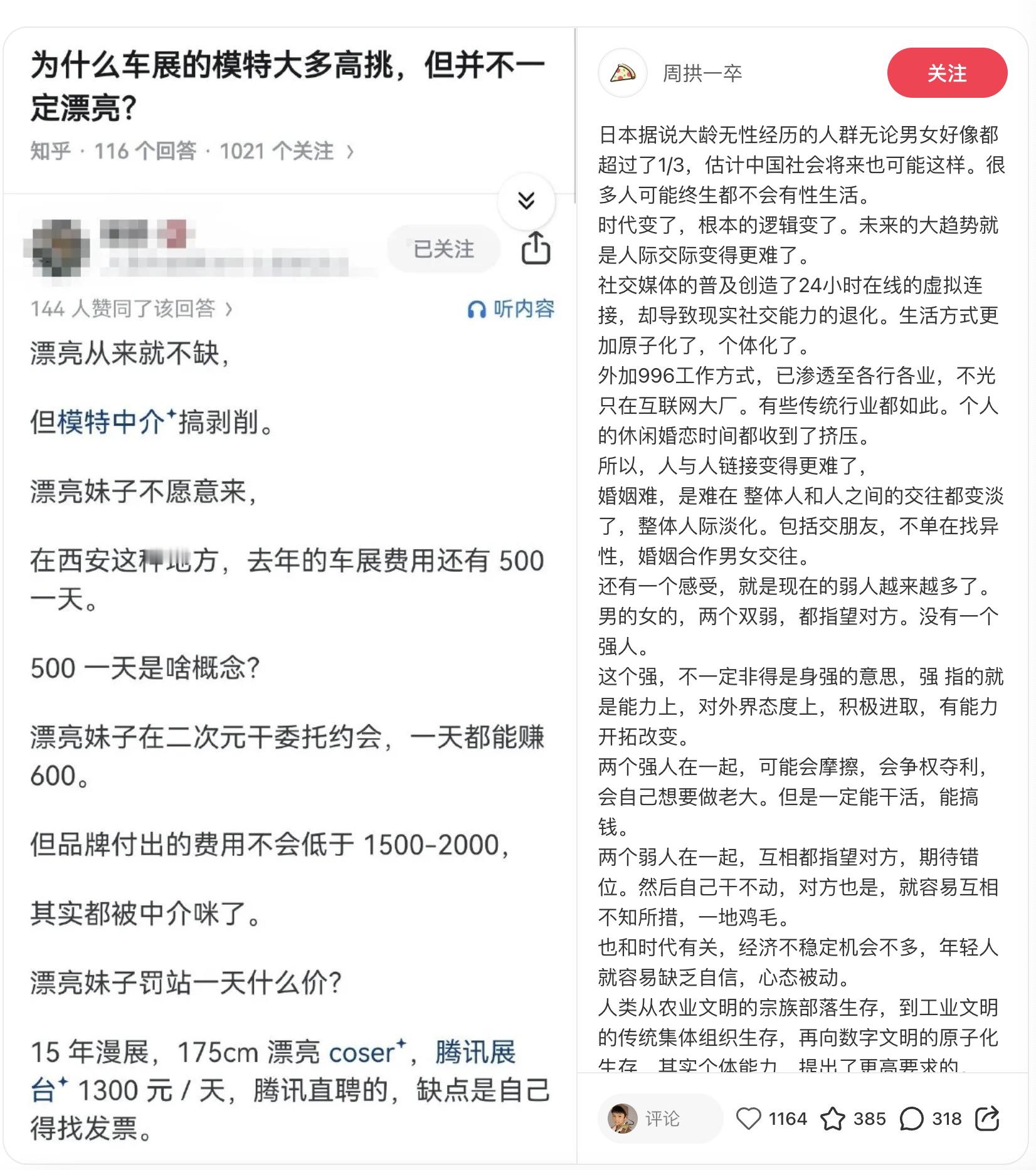 这位小红书的博主，自己写作有困难，也不用照搬抄袭别人吧？​​​