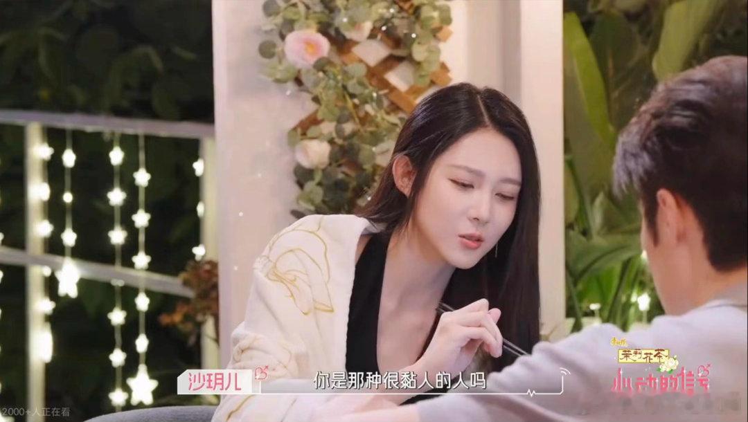 心动的信号感觉赵希伦的每个回答都在迎合沙玥儿赵希伦对沙玥儿是坚定偏爱的，这一