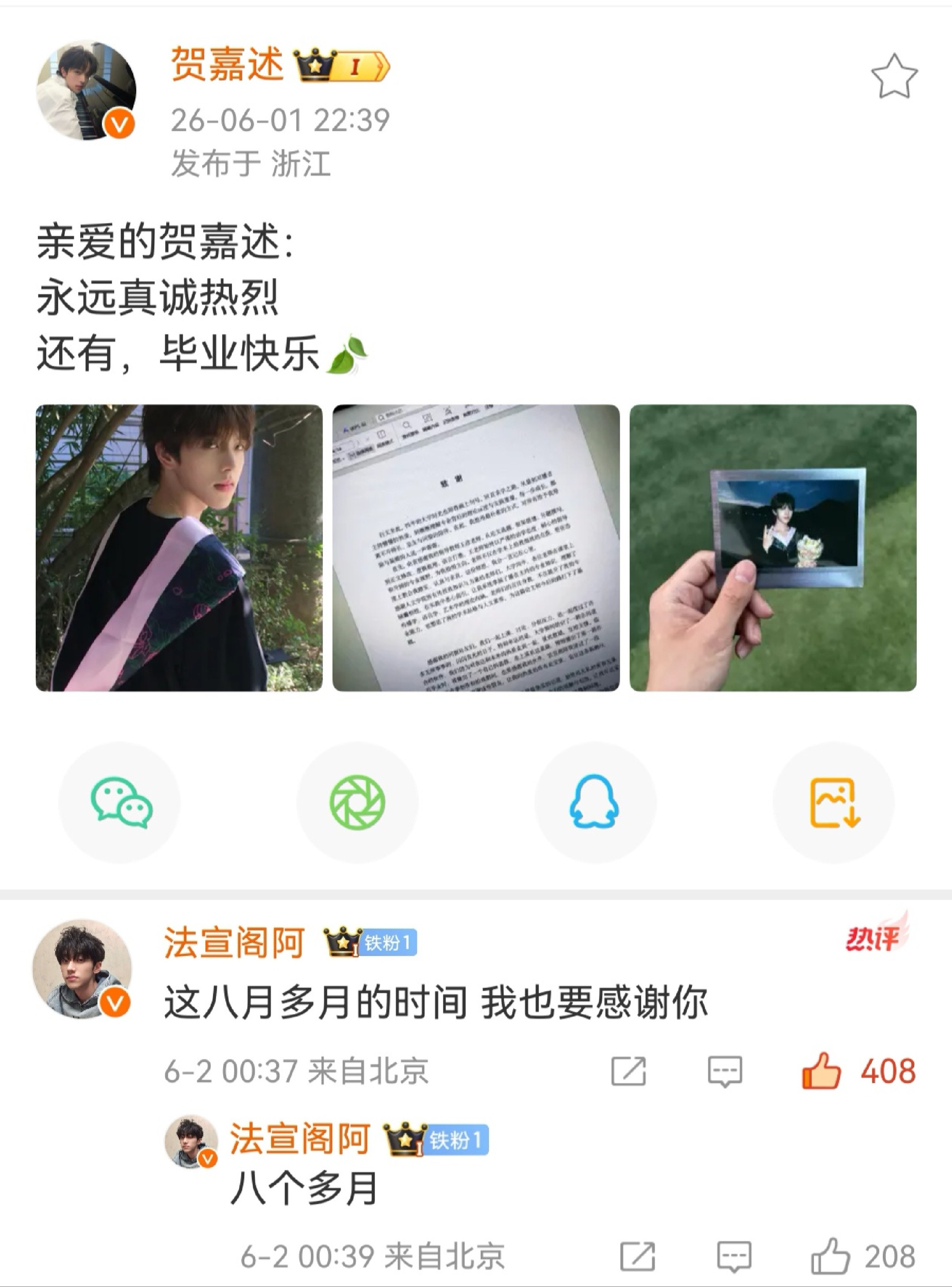 老父亲手抖中可是可是真的很幸福