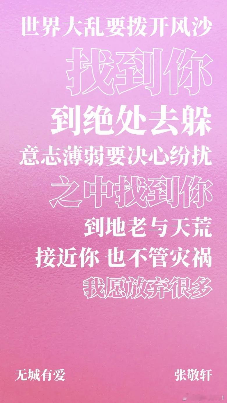 Let's听歌！