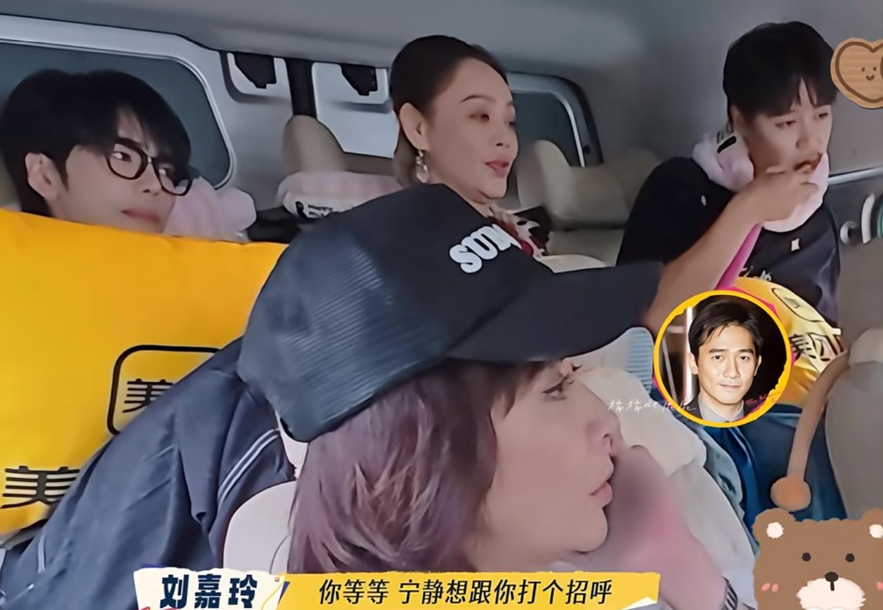 谁懂啊？宁静在梁朝伟面前也会语无伦次。这也太像追星的我了。《一路繁花》里，梁