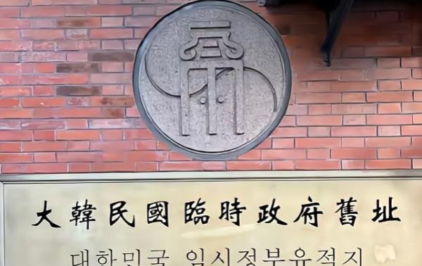 向来无所畏惧的日本，连韩国总统访华都未使其有所忌惮，为何却对参观韩国曾驻扎于南京