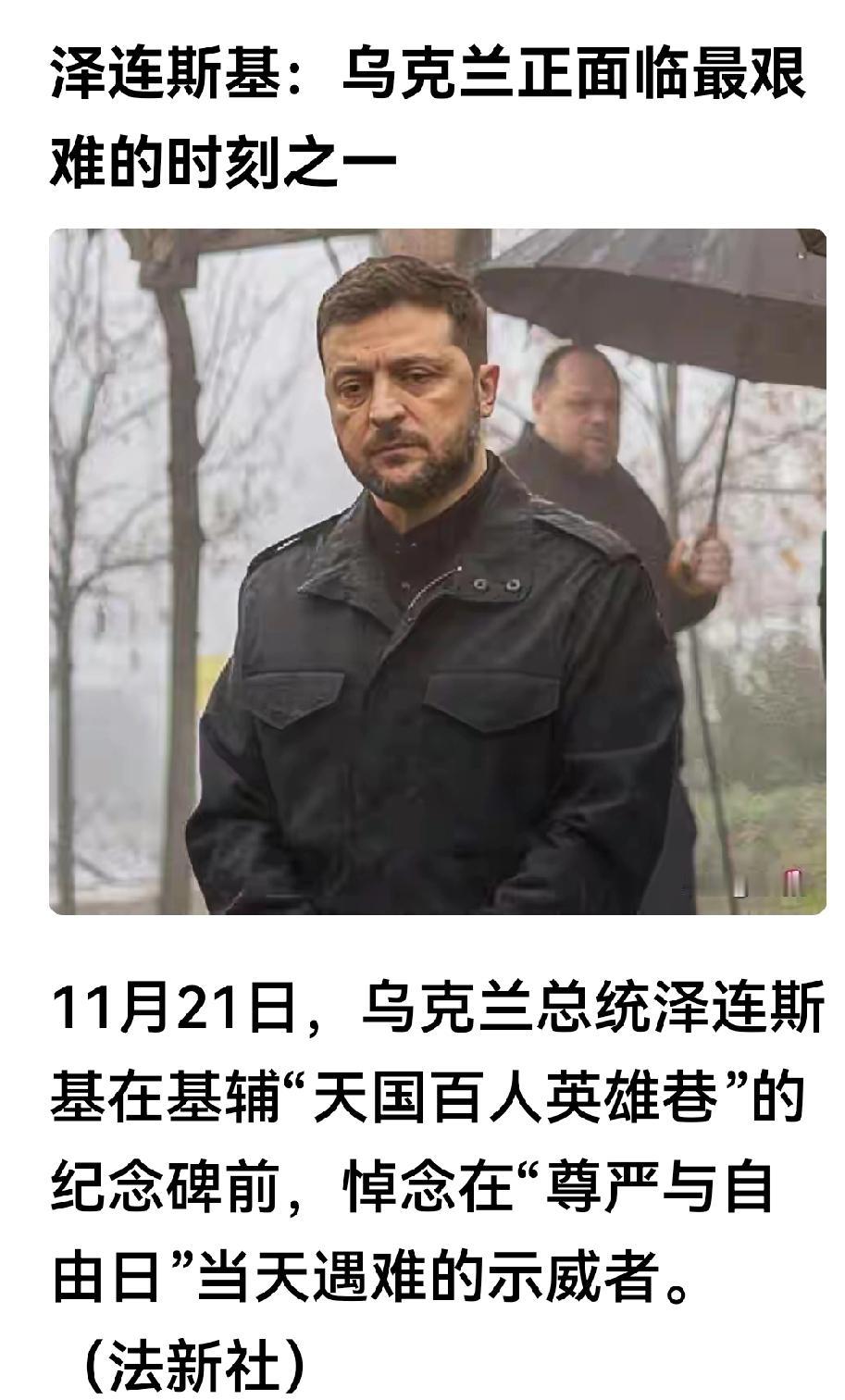 我们为什么支持乌克兰？因为出于人性本善。我们为什么支持俄罗斯？因为出于人