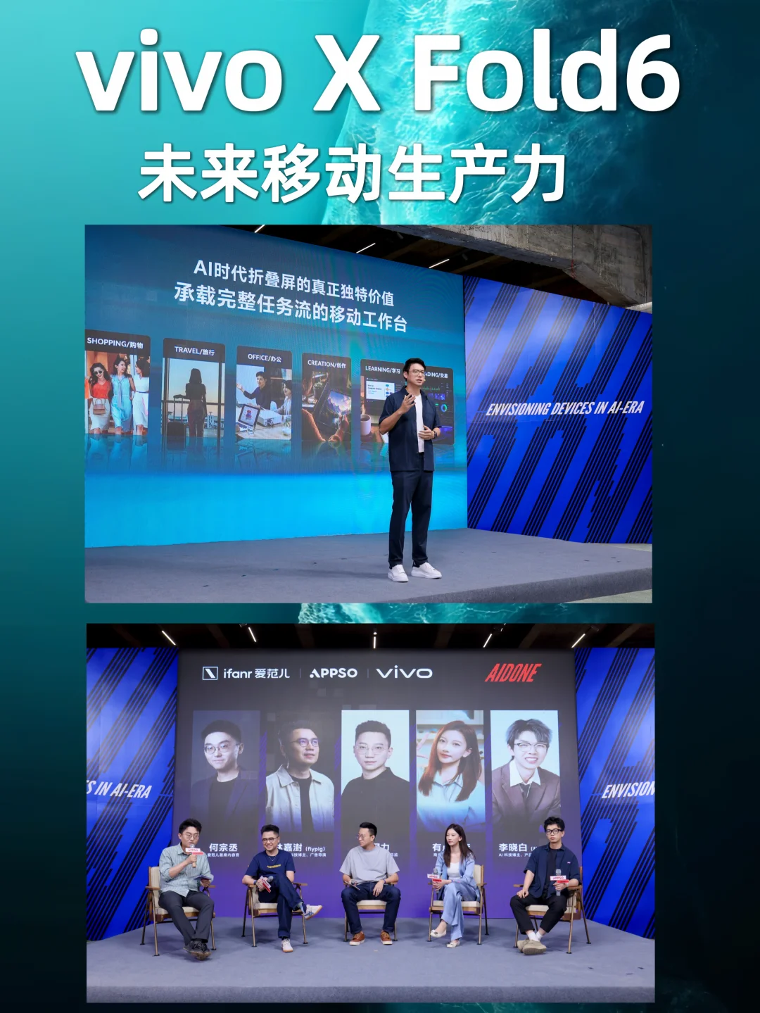大屏跑AI大任务 AI体验最好的Fold6月底登场