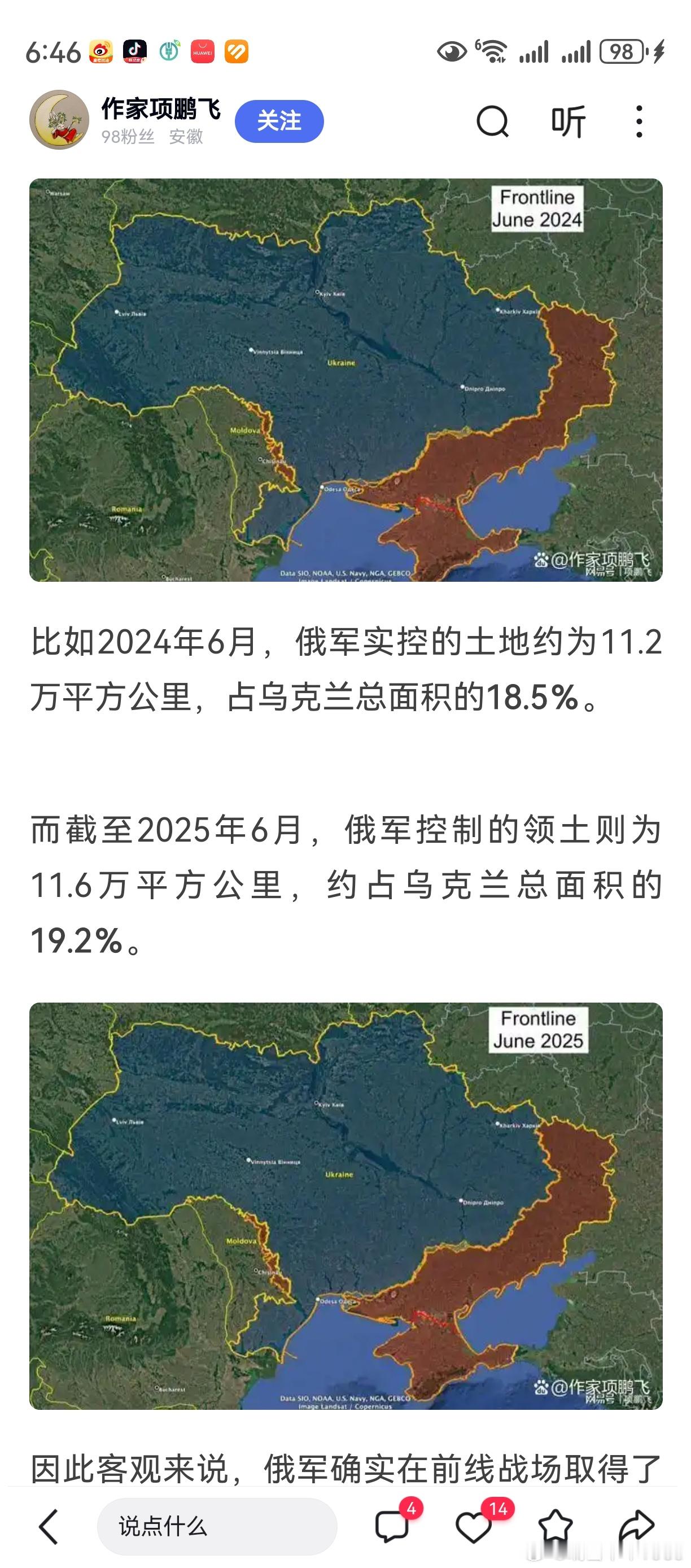 聊聊特别军事互动。两家斗到现在，谁赢了？将来的赢家，会是谁？泽连斯基是不是成了