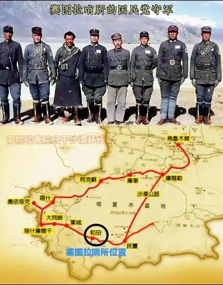 1950年，新疆荒原上一支解放军巡逻队推开破败哨所的门——里面竟有8个“野人”扑