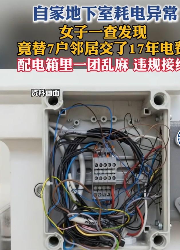 济南领秀城的殷女士可太冤了！她最近发现自家地下室电费17年都不对劲，一查才知道7