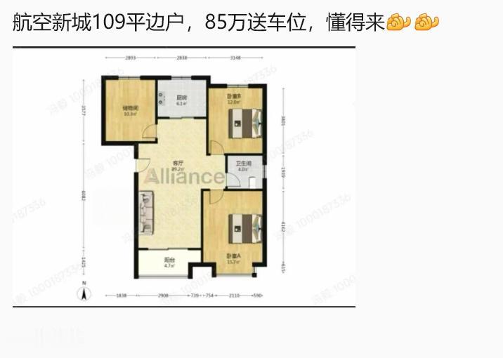 合肥楼市现在是两级分化极其严重，新房几百万都感觉买不到好的，二手房是一个月比一个