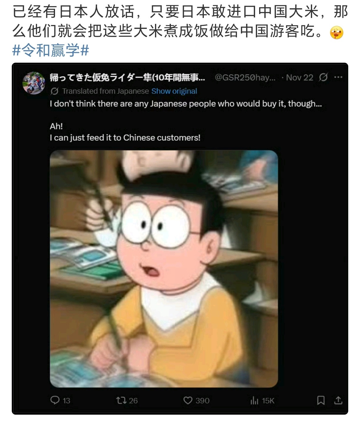 这叫什么威胁……