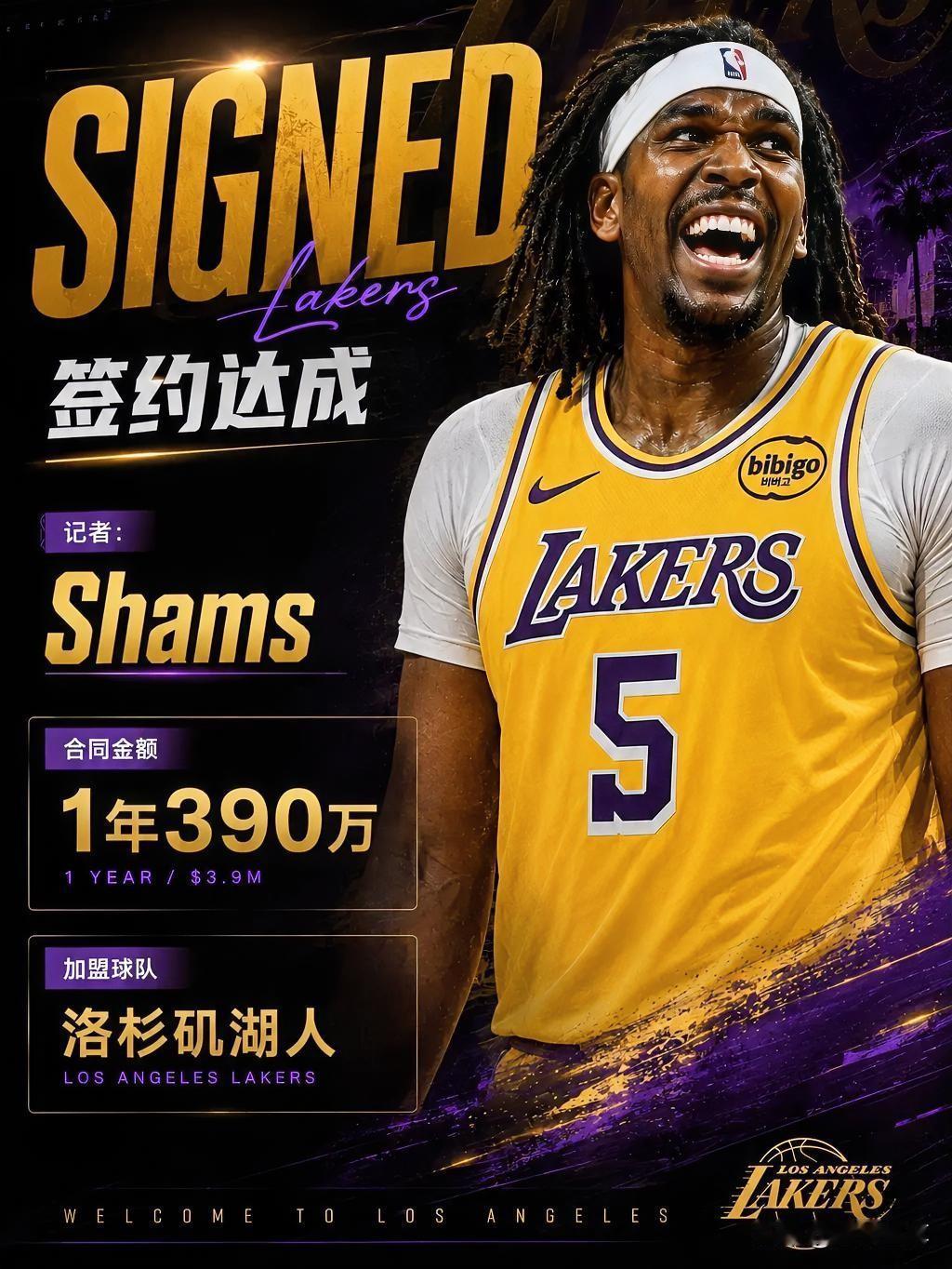 不要状元艾顿要老将卢尼，湖人的操作让球迷看不懂！据NBA记者报道，湖人已经和