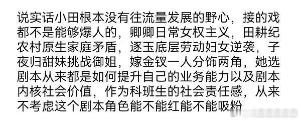 文案好咯噔。。。​​​