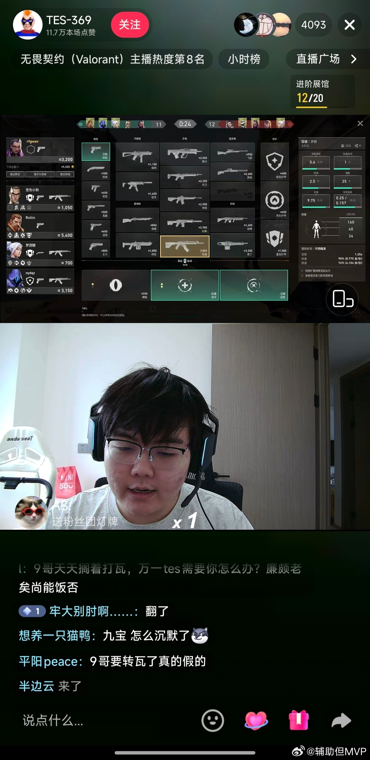 369已经准备好了[doge]Knight问369怎么打ZeusCrisp质疑3