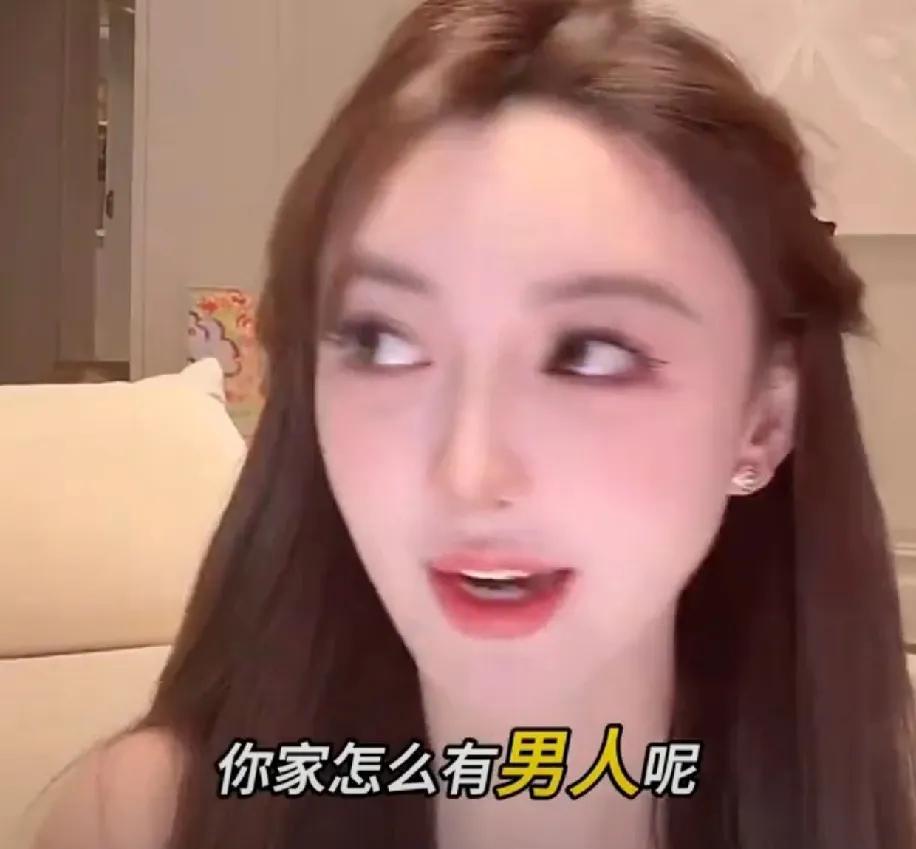 叶珂直播时，有网友发现她家里有男人的身影，立刻提问是不是黄晓明在，叶珂连忙解释：