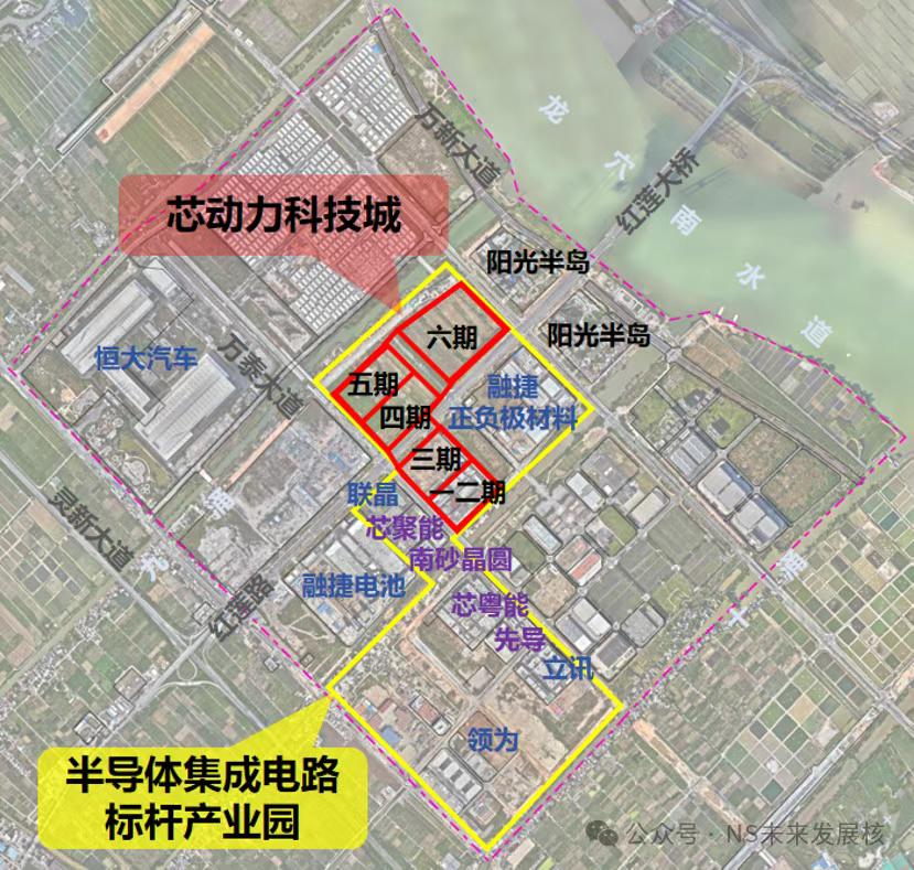 【南沙芯片一条街升级芯动力科技城！】早前南沙在恒大汽车城附近出让了多块的产业用地