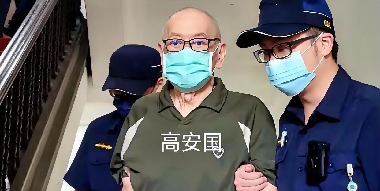 高安国将军终于有救了。新华社10月24日消息,针对赖清德当局以涉嫌违反“国安法