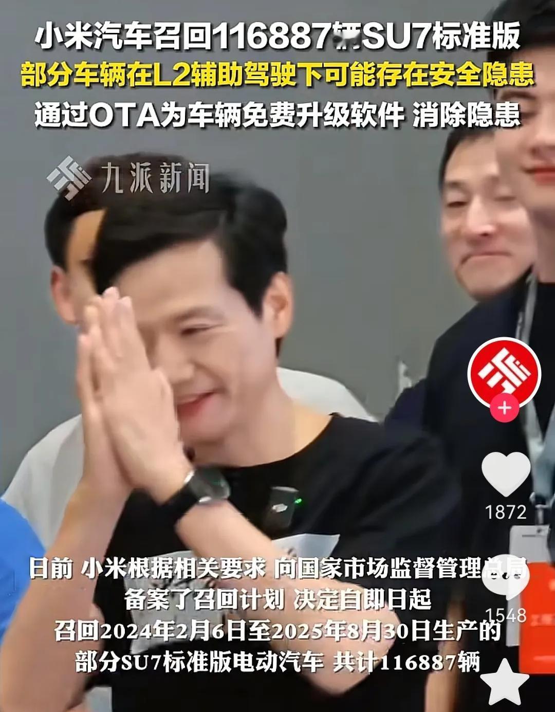 这脸打得可真响啊。刚还嘴硬呢，现在不也认了问题？米粉们怕是又要开始找说辞了，什么
