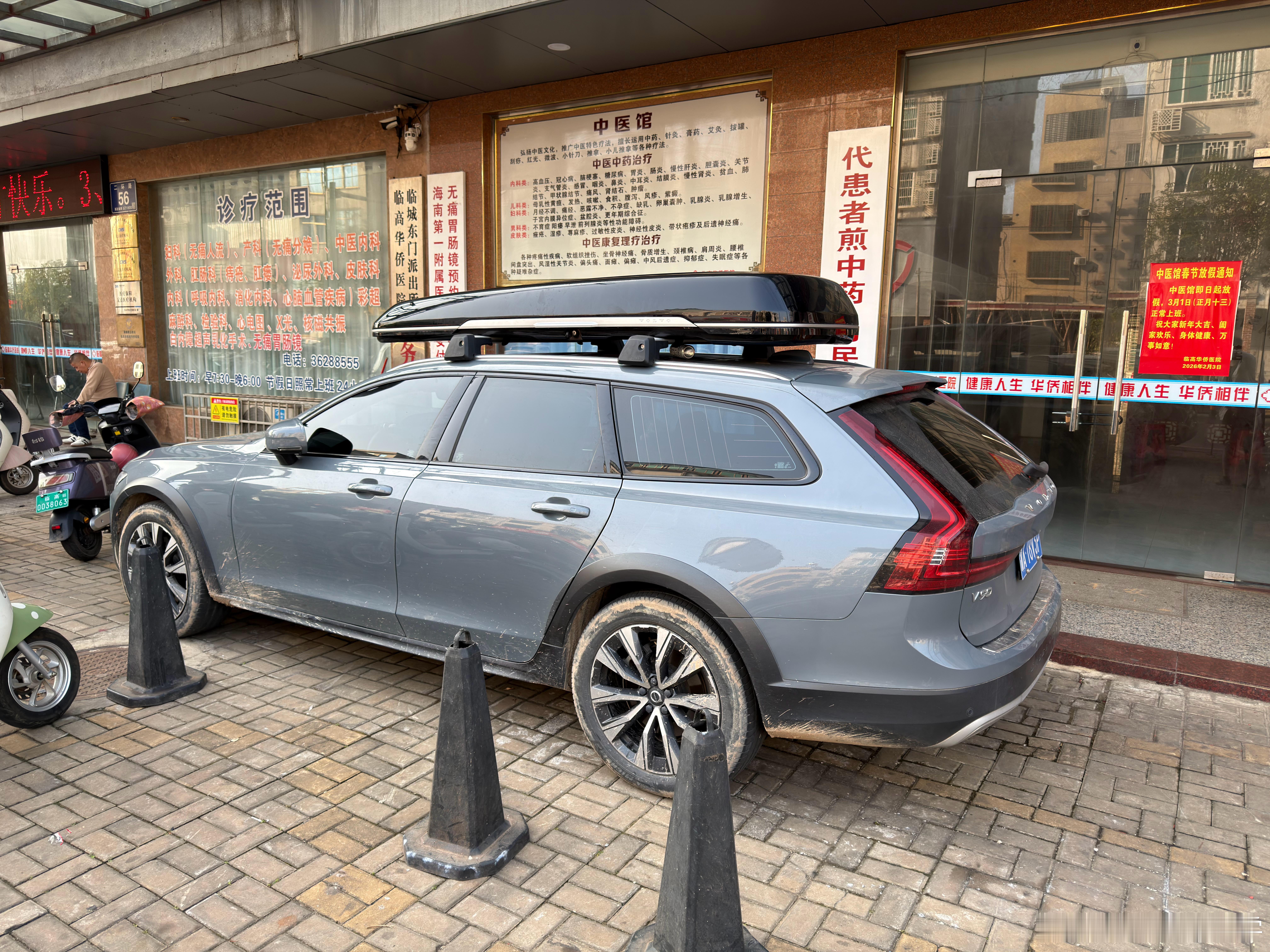 啥家庭开沃尔沃旅行车真去旅行啊男男狗狗裸辞海南自驾临高