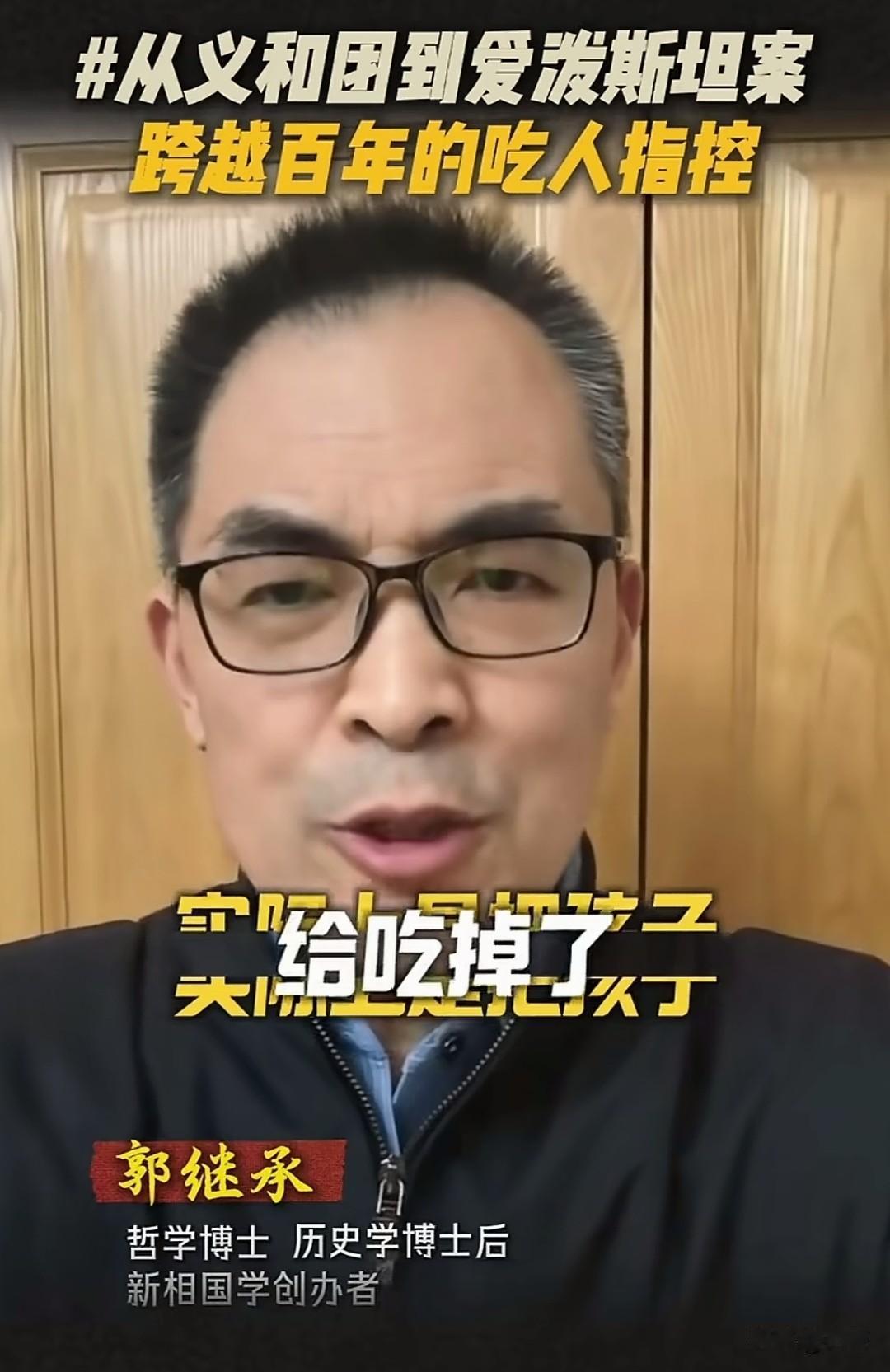 全世界除了吃孩子的那帮西方精英（人类毒瘤），只有两个人知道为什么会吃孩子，他碍于