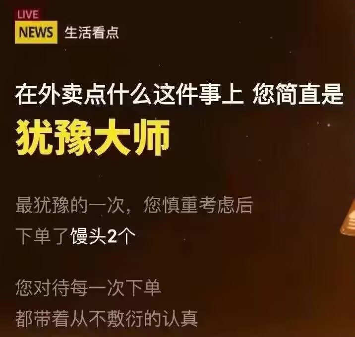 我的经济状况：